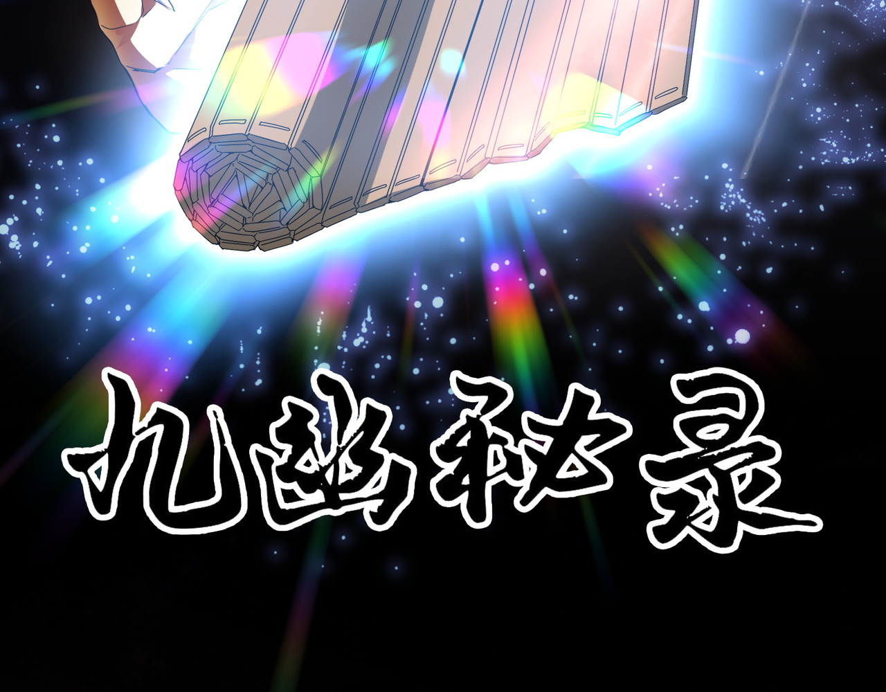 魔皇重生-6