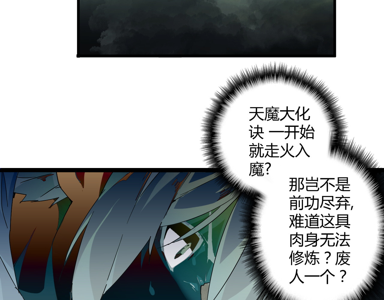 光速突围-4